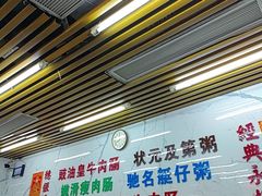 -穗银肠粉店(东川路店)
