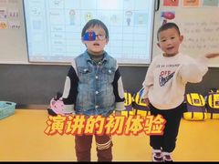 -瑞思教育·少儿英语(经开永旺校区)