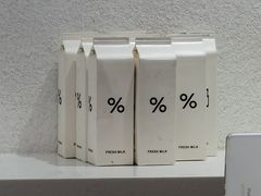 -% Arabica阿拉比卡咖啡(武汉天地店)
