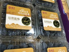 -果蔬好生活超市(东湖店)