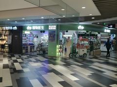 -百联临沂购物中心(临沂路店)
