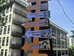-白象居