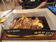 -卡朋西餐(悦汇城店)