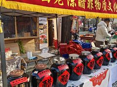 -辛庄国际文化艺术区