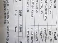 -华润万家(凯德和平广场店)