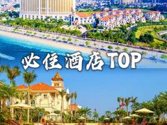 -厦门途易蓝罗约海景温泉酒店(园博苑地铁站店)
