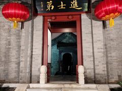 -李叔同故居纪念馆