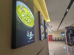 -里宴川菜酒楼(昊祥邻里聚金泉广场店)