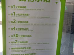-老乡鸡(亚夏汽车城同创科技园店)