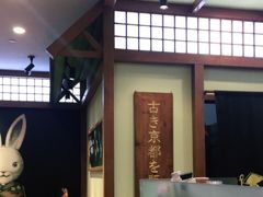 -無邪日式甜品(世博源店)