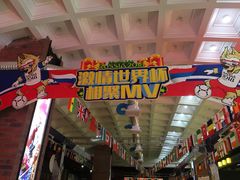 -璇宫国际影城(江汉路店)