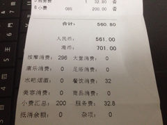 iphone_upload_pic-黄金海岸水疗会所(凯利宾馆店)