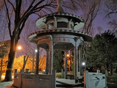 -玲珑塔公园