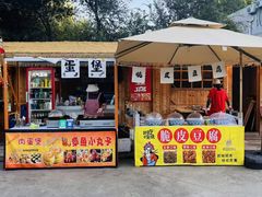 -辛庄国际文化艺术区