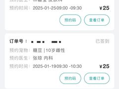 -中国农业大学动物医院