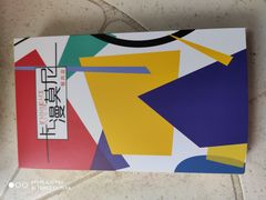 -卡漫莫尼蛋糕(徐汇店)