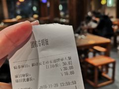 -毅祥斋老孙家泡馍(西羊市店)