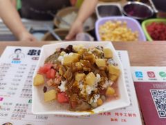 -串妹花式冰粉(乐山总店)