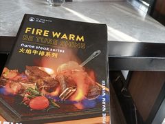 -半秋山西餐厅(宜昌大洋店)