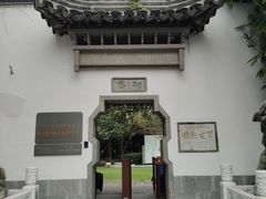 -南京市民俗博物馆(甘熙故居)
