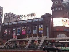 -盐城大有境(解放南路店)