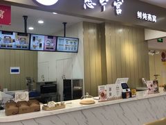 门面-慈宁宫鲜炖燕窝(文一物美店)