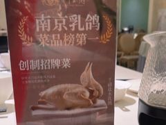 -狮王府淮扬菜(新街口友谊店)