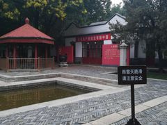 -双清别墅