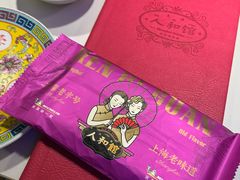 -人和馆·上海菜(徐汇店)