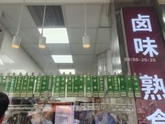 -光明邨大酒家(淮海路店)