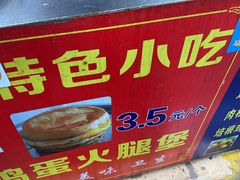 -美康饮品(羊子巷店)