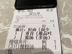 -松鹤面馆·古法焖肉面(观前店)