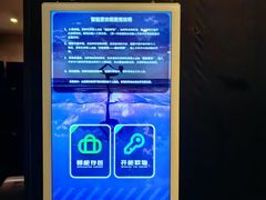 -艾型动健身游泳(环宇城店)