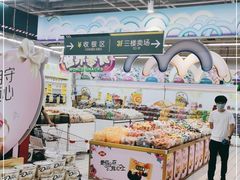 -物美超市(下沙店)