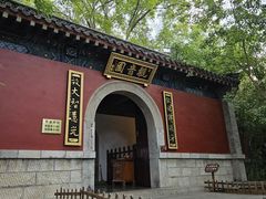 -千佛山风景名胜区