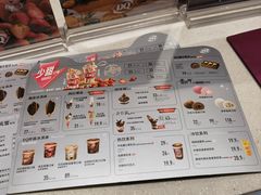 菜单-DQ·蛋糕·冰淇淋(虹口龙之梦店)