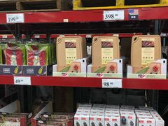 -山姆会员商店(杨桥西路店)