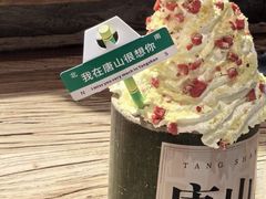 -唐山宴