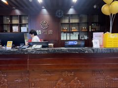 -颐而康按摩(八一桥总店)