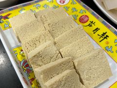 -芦月轩羊蝎子(北蜂窝店)