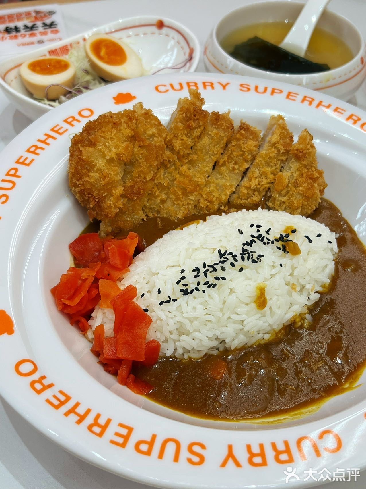 上海新开的咖喱饭！