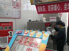 -蜜雪冰城(陈家湾店)