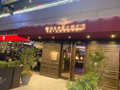 门面-Wolfgang’s Steakhouse 沃夫冈牛排馆(上海白玉兰广场店)