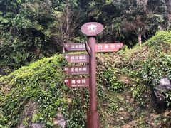 -安溪清水岩