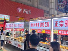 -铜锣湾国际购物中心