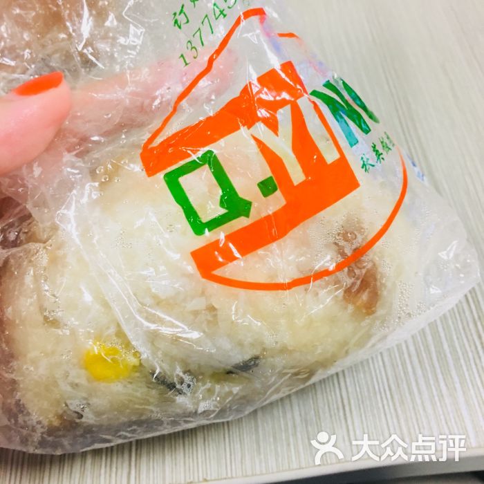秋英饭团图片 - 第2张