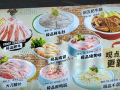 -钢管厂五区小郡肝火锅串串香(总店)