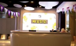-阳光贝贝家庭影像馆