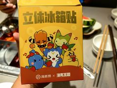 -海底捞火锅(西直门凯德MALL店)