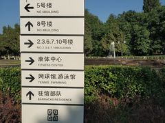 -晋祠宾馆